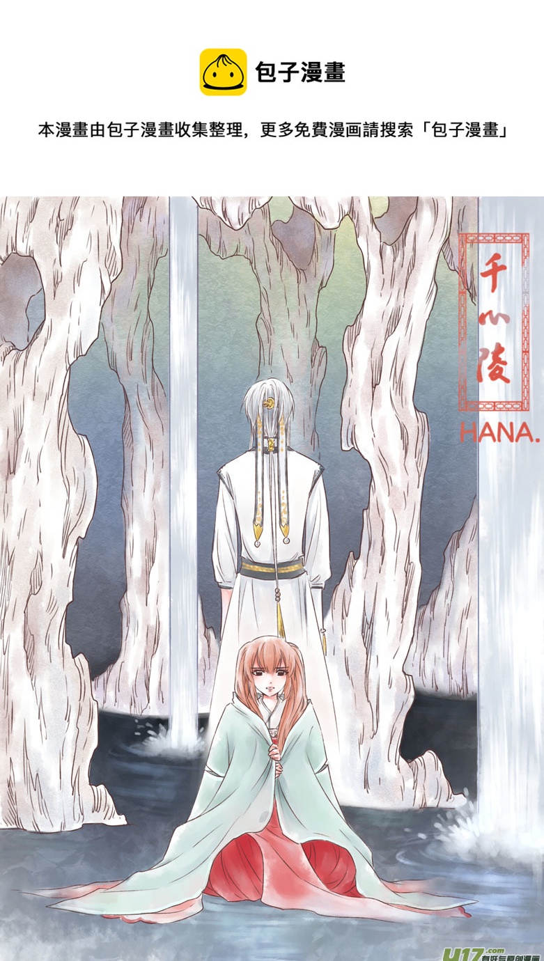 第一百八十三章-第189话