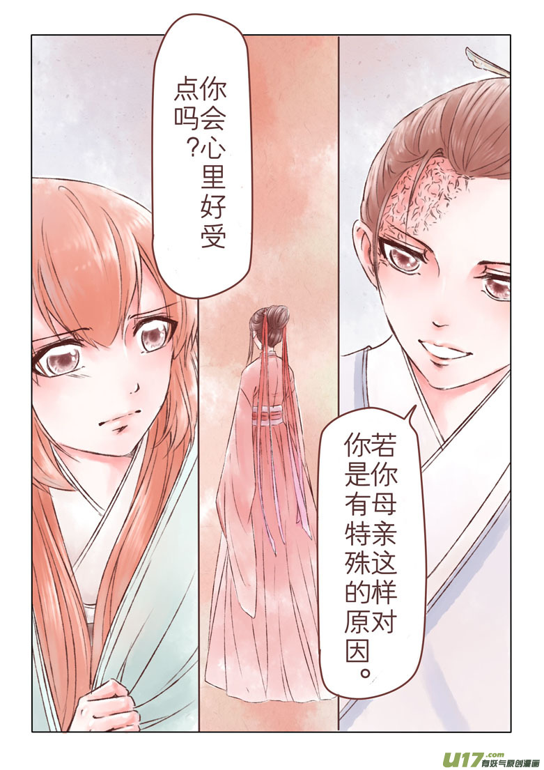 第一百八十三章-第189话