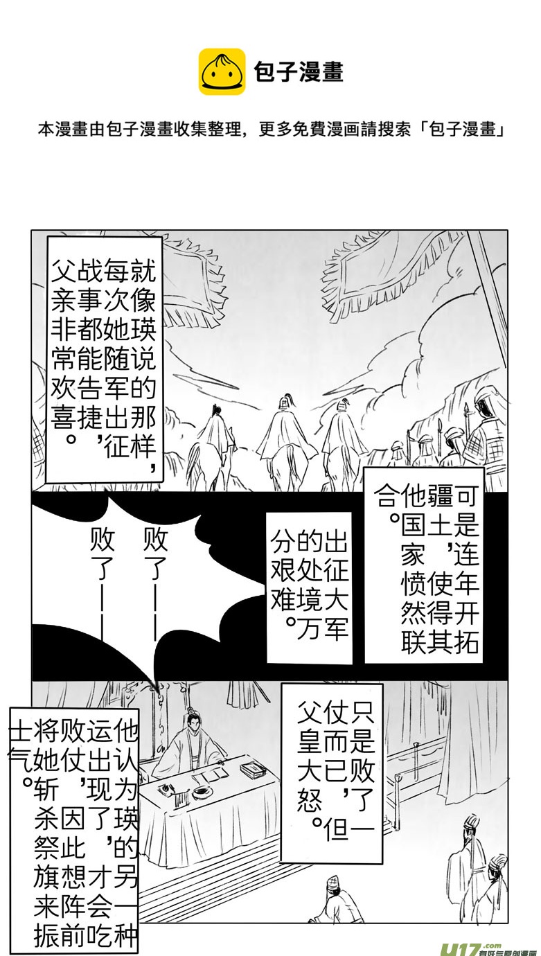 第一百八十三章-第189话