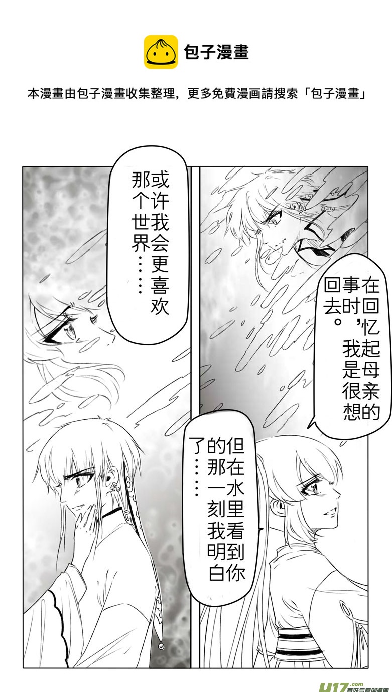 第一百八十四章-第191话
