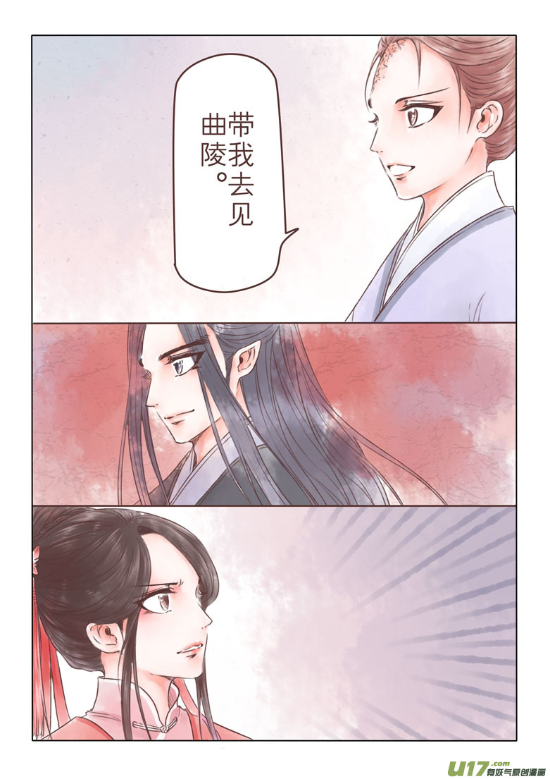 第一百八十六章-第193话