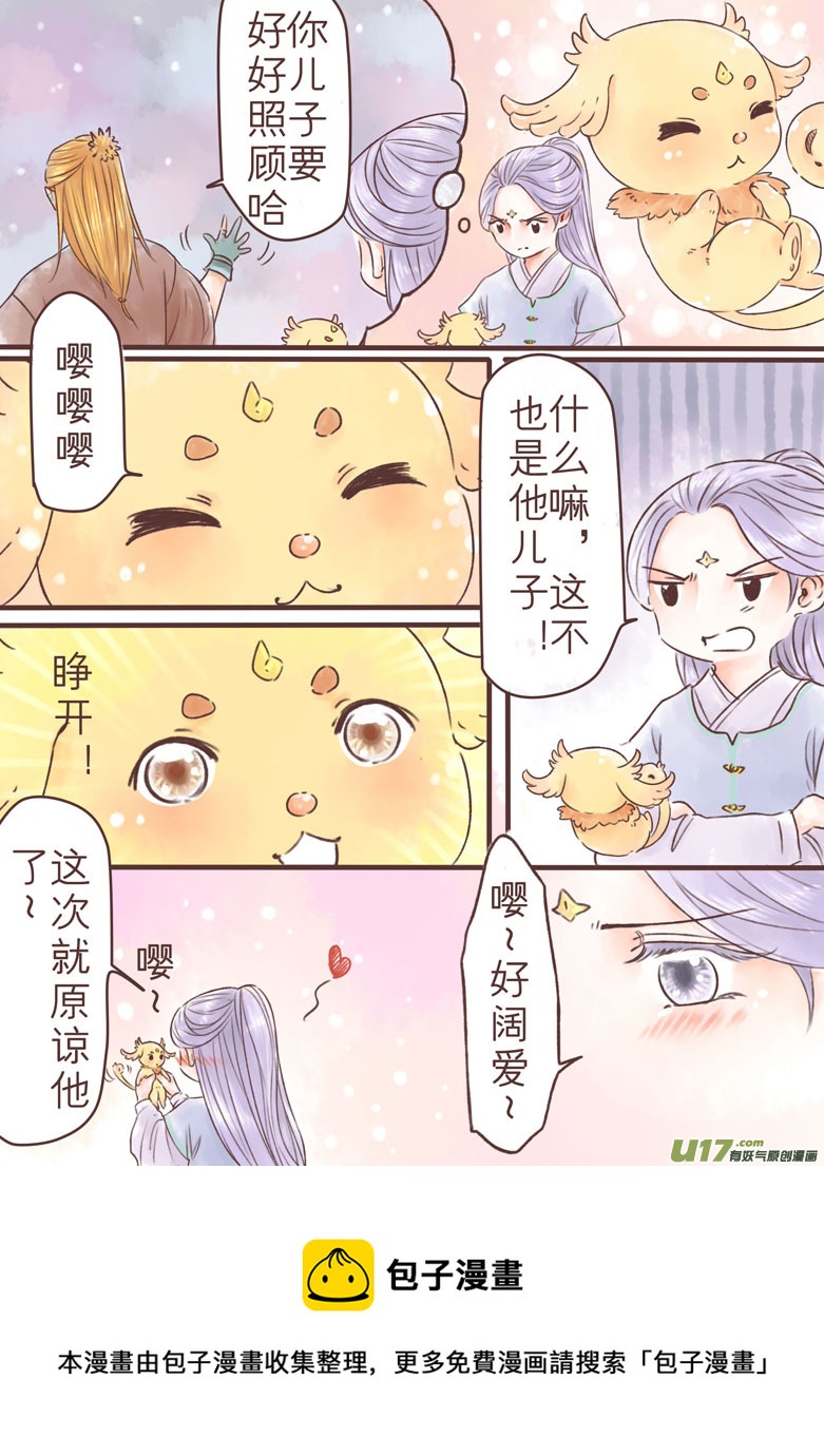 第一百八十六章-第193话