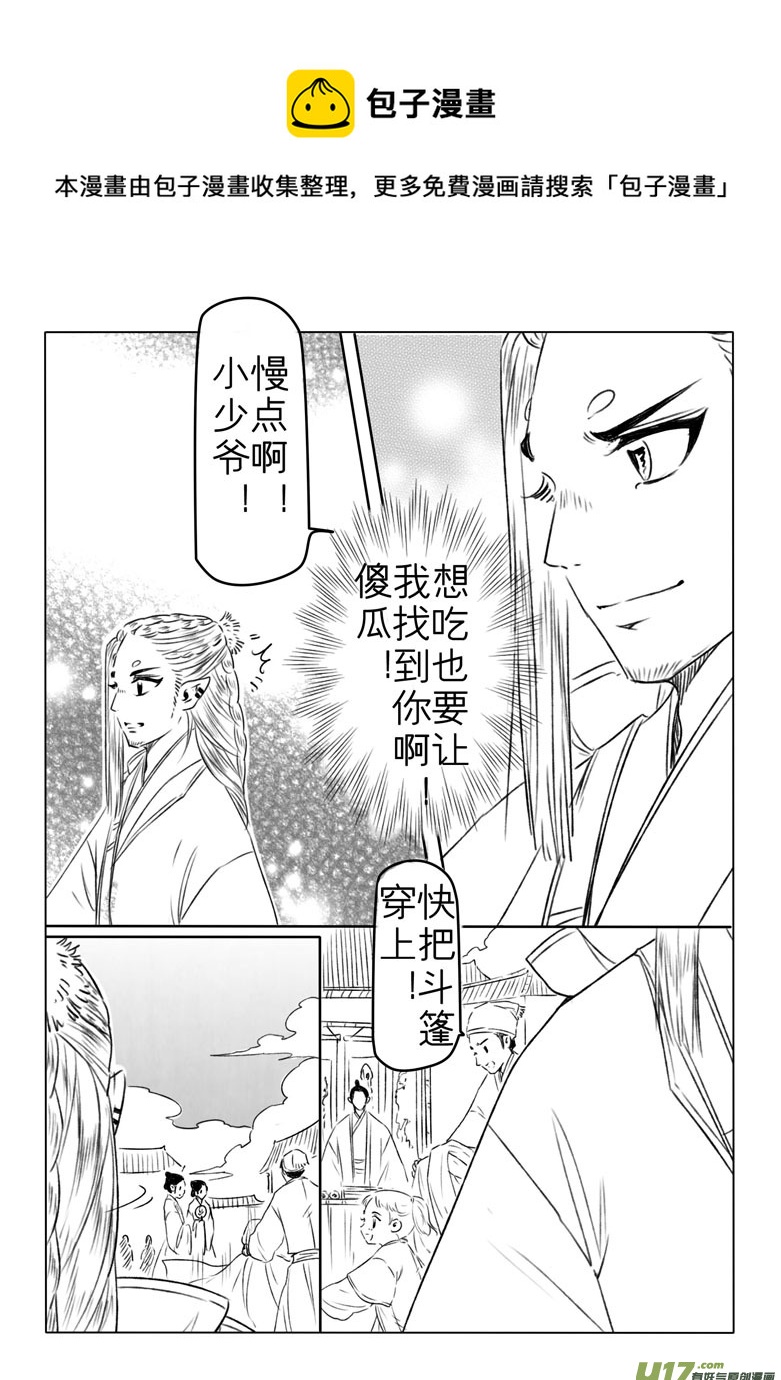 第一百八十六章-第193话