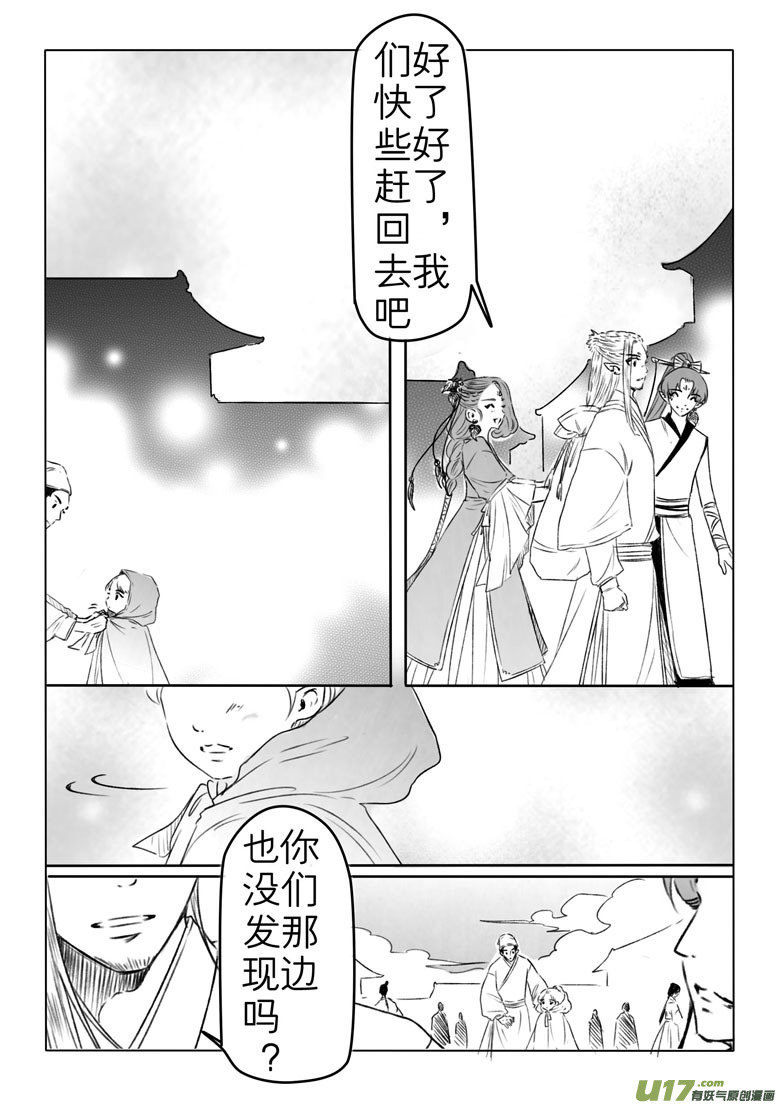 第一百八十六章-第193话