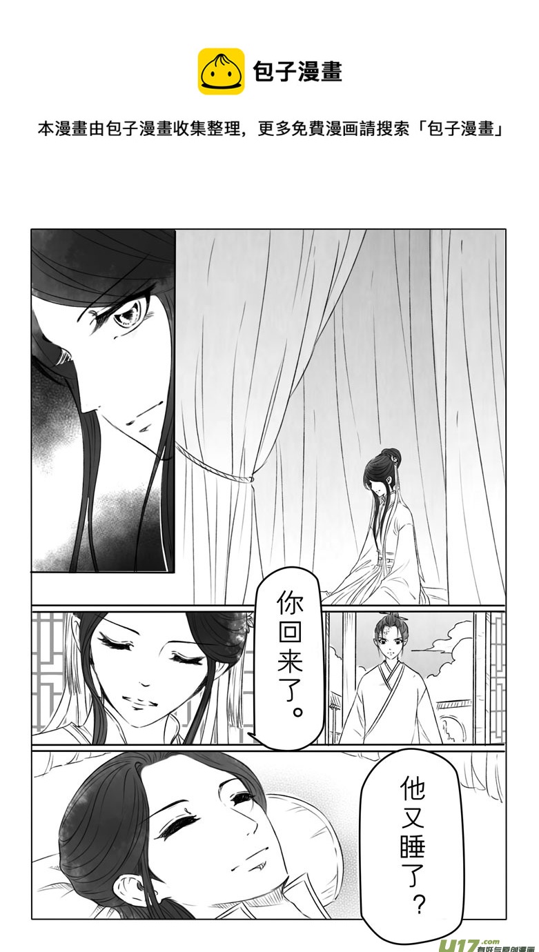 第一百八十六章-第193话