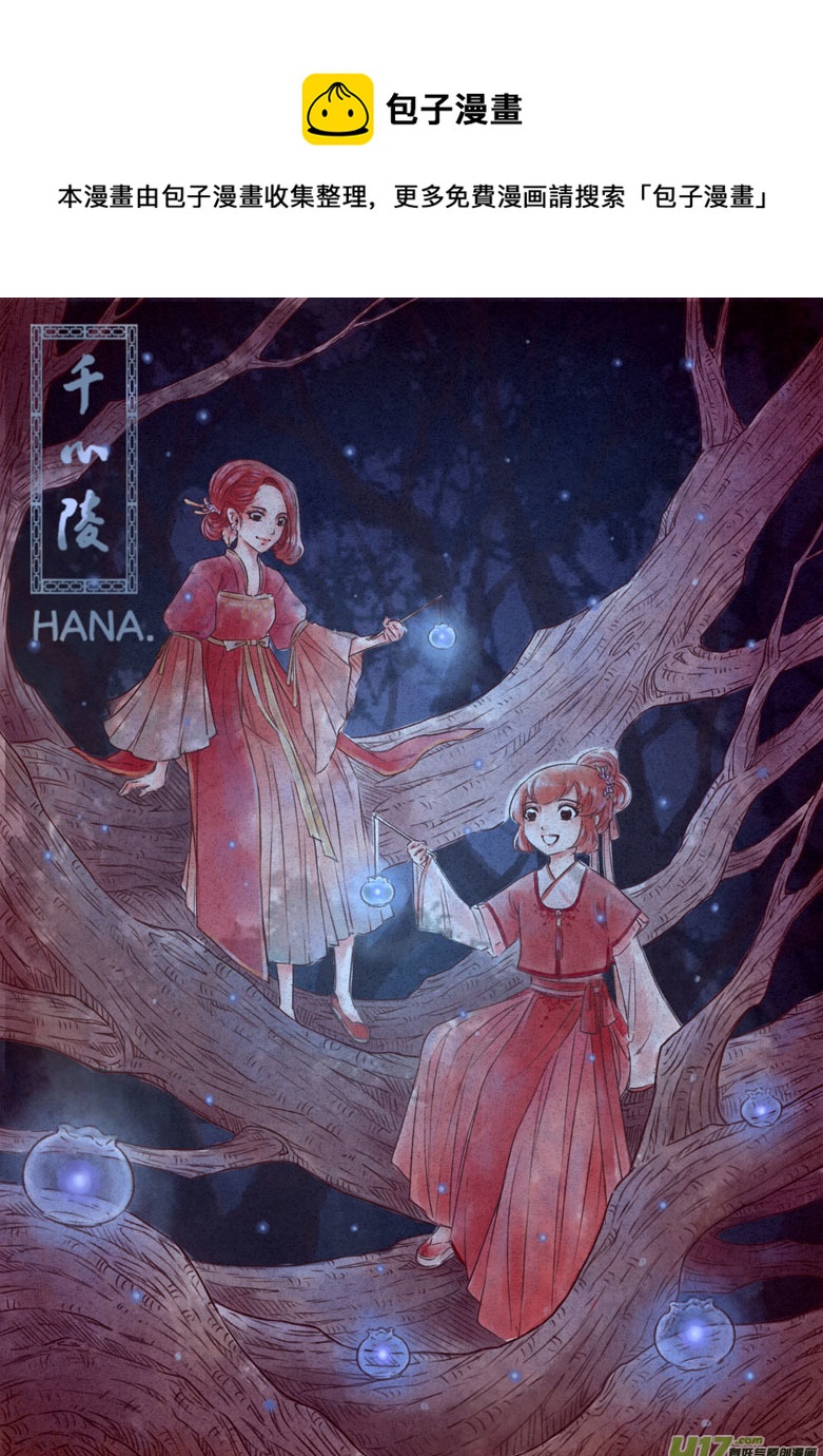 第一百八十七章-第195话