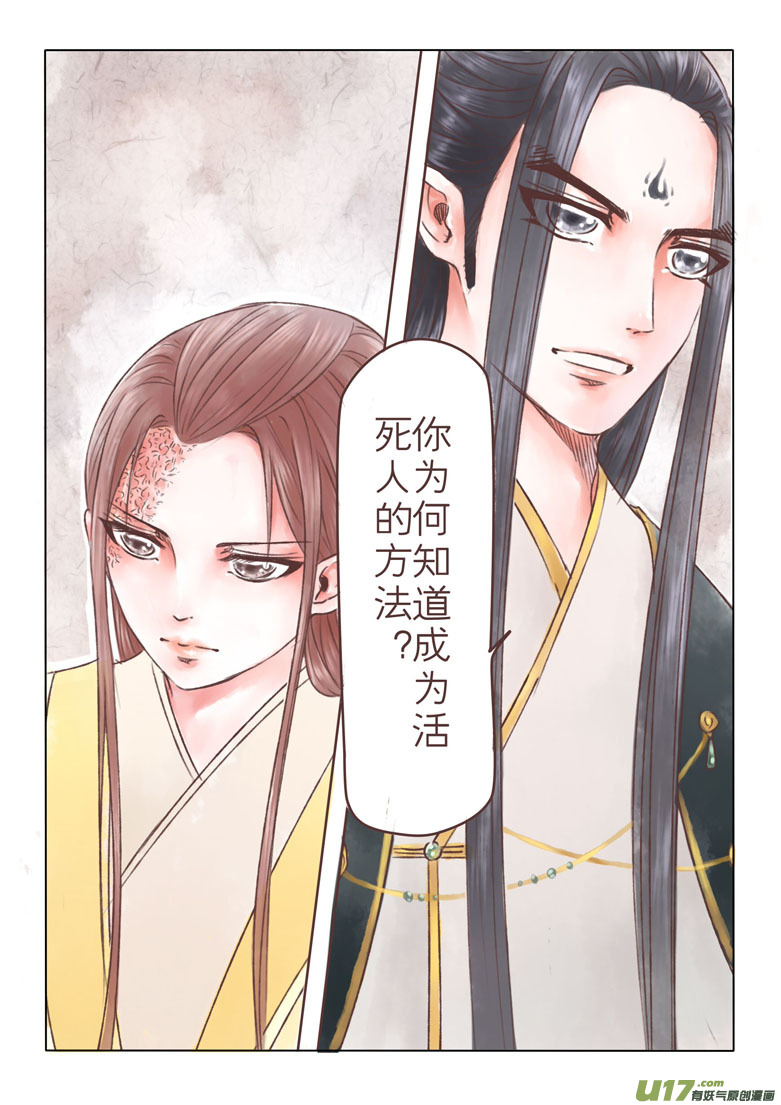 第一百八十七章-第195话