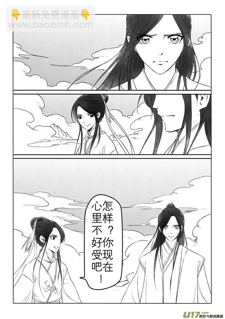 第一百八十七章-第195话