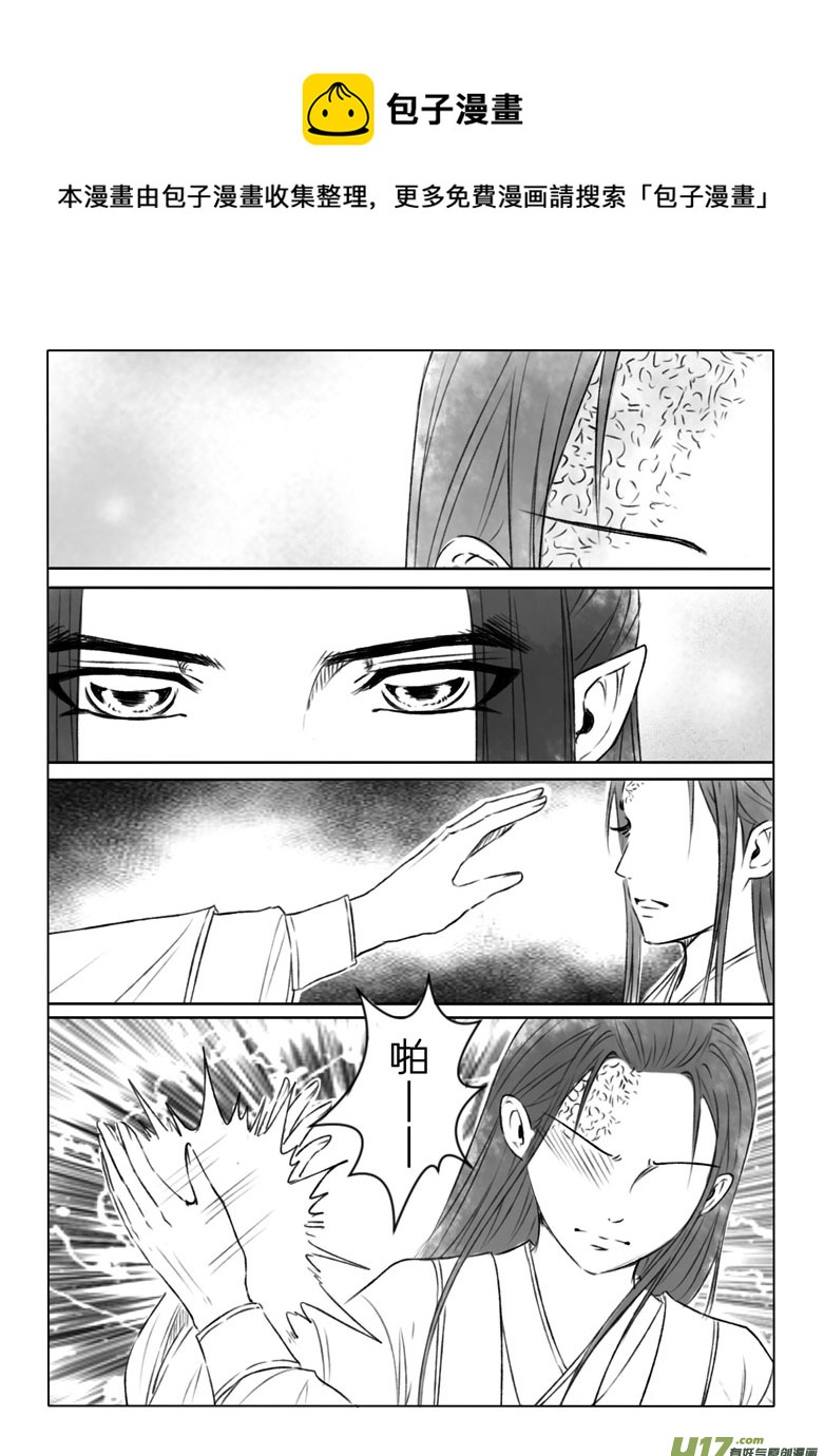 第一百八十七章-第195话