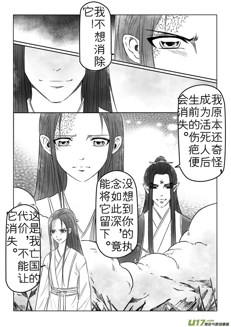 第一百八十七章-第195话