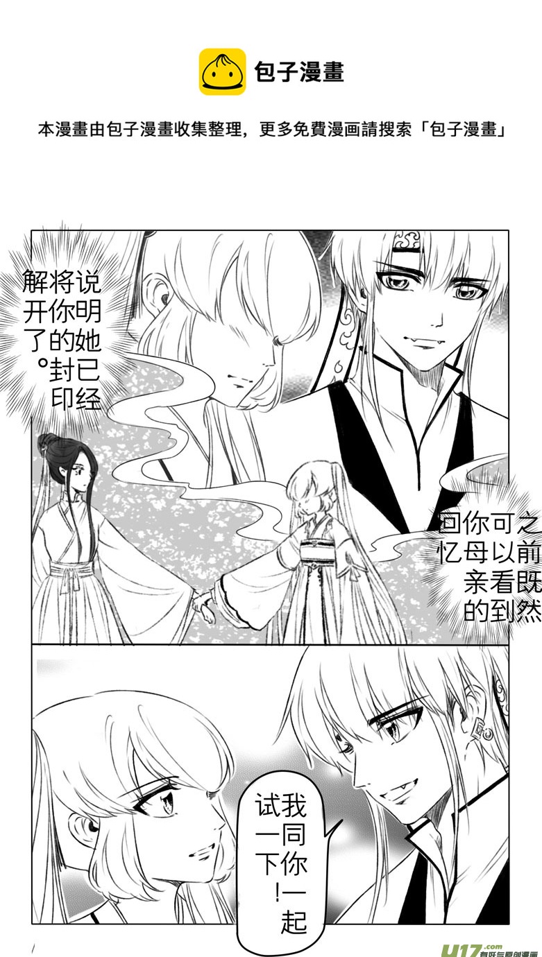 第一百八十九章-第197话