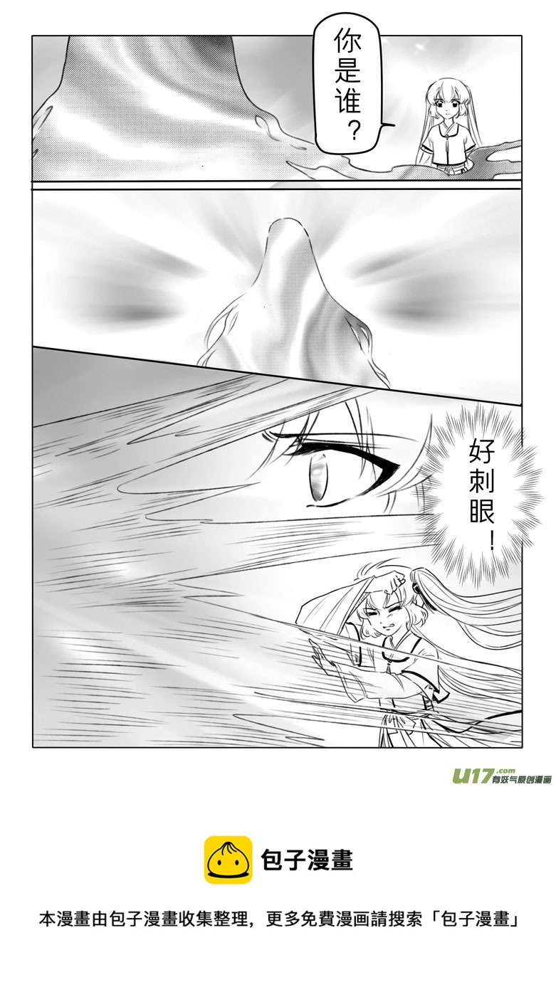 第一百八十九章-第197话