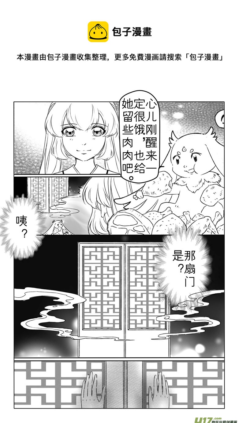第一百九十一章-第199话