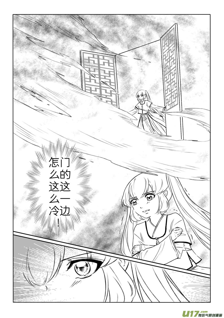 第一百九十一章-第199话