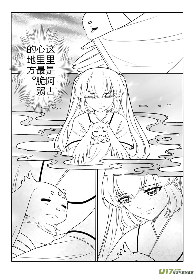 第一百九十一章-第199话