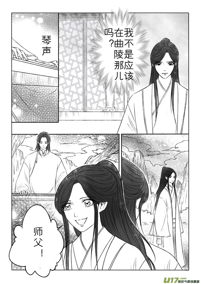 第一百九十三章-第201话