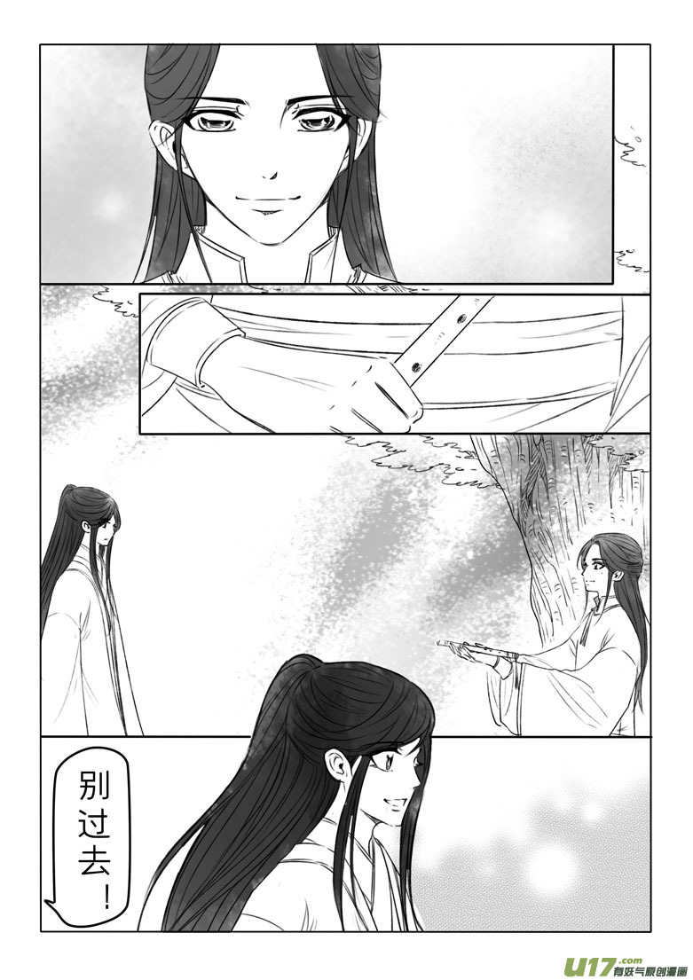 第一百九十三章-第201话