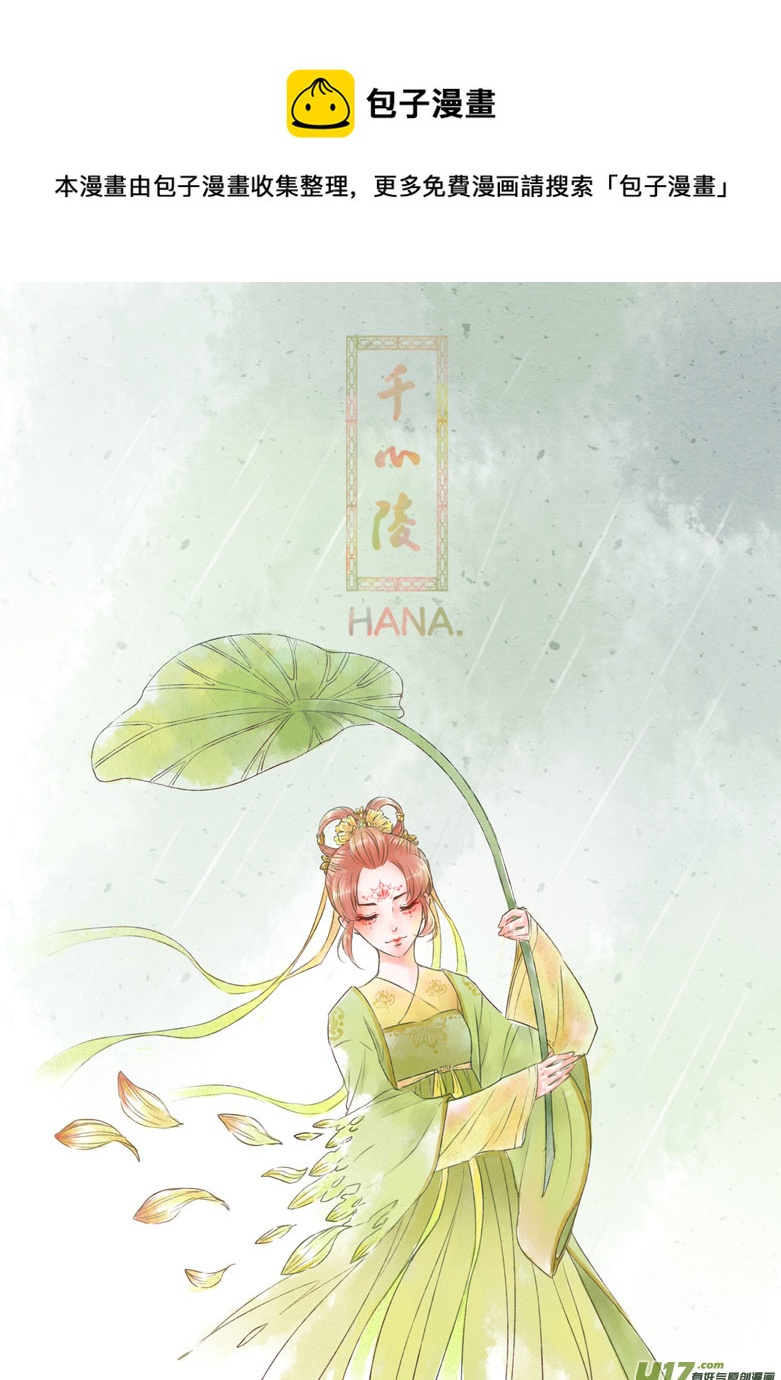 第一百九十五章-第203话