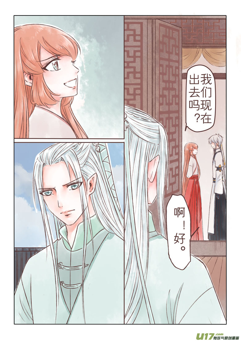 第一百九十五章-第203话