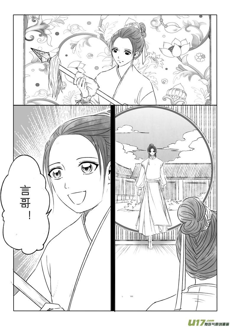 第一百九十五章-第203话