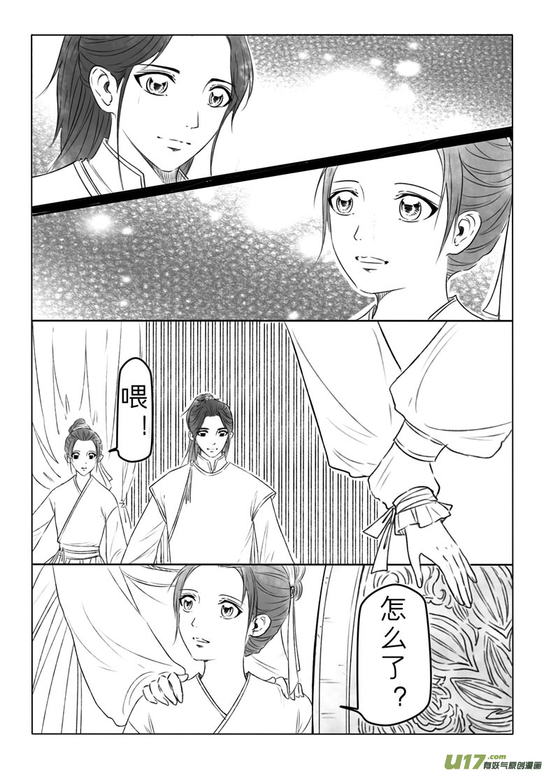 第一百九十五章-第203话