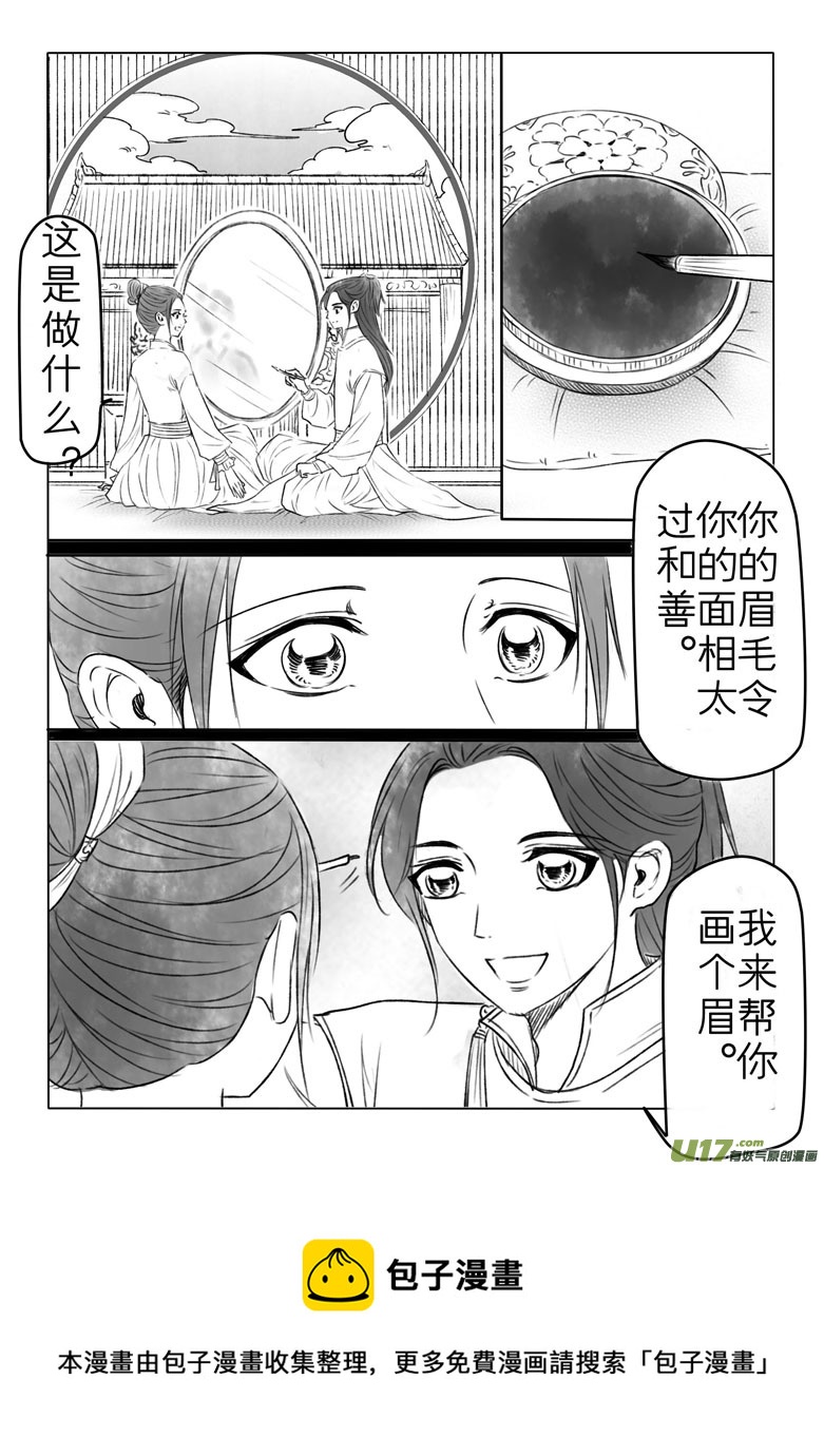 第一百九十五章-第203话