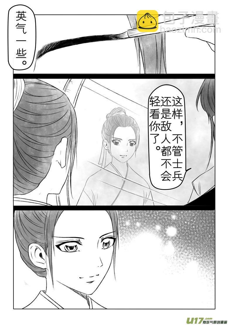 第一百九十五章-第203话