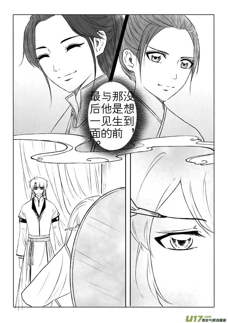 第一百九十五章-第203话