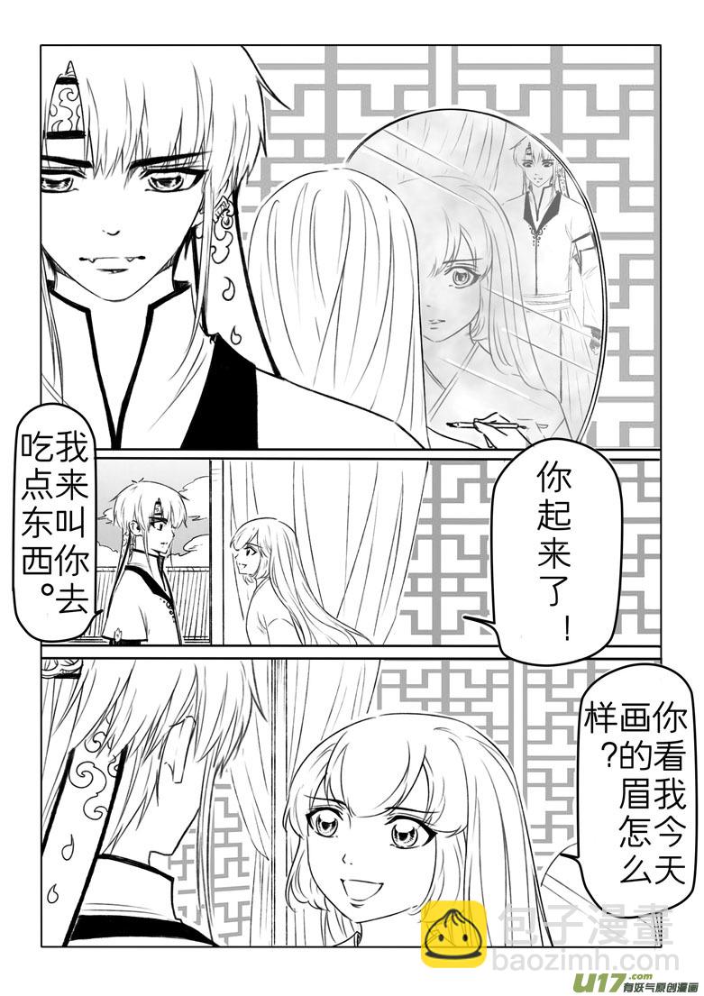 第一百九十五章-第203话