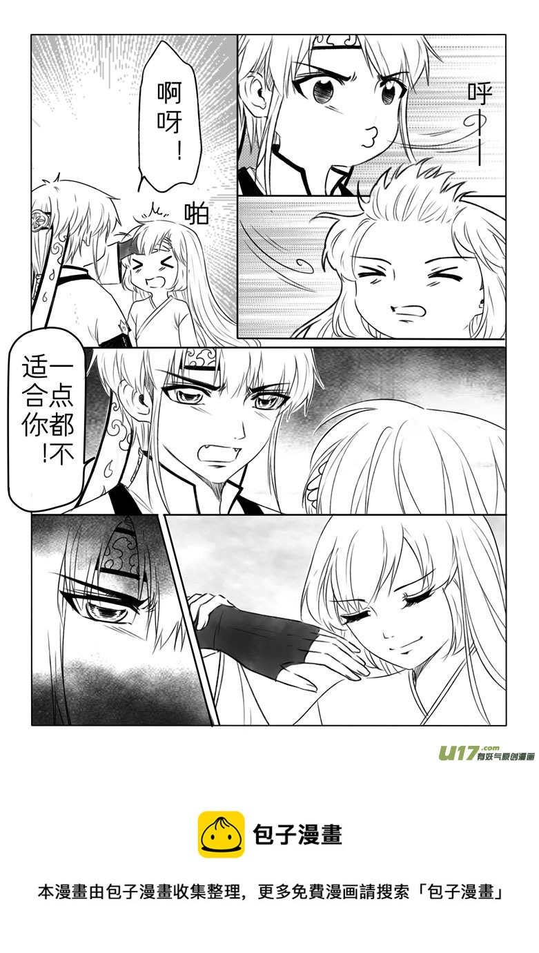 第一百九十五章-第203话