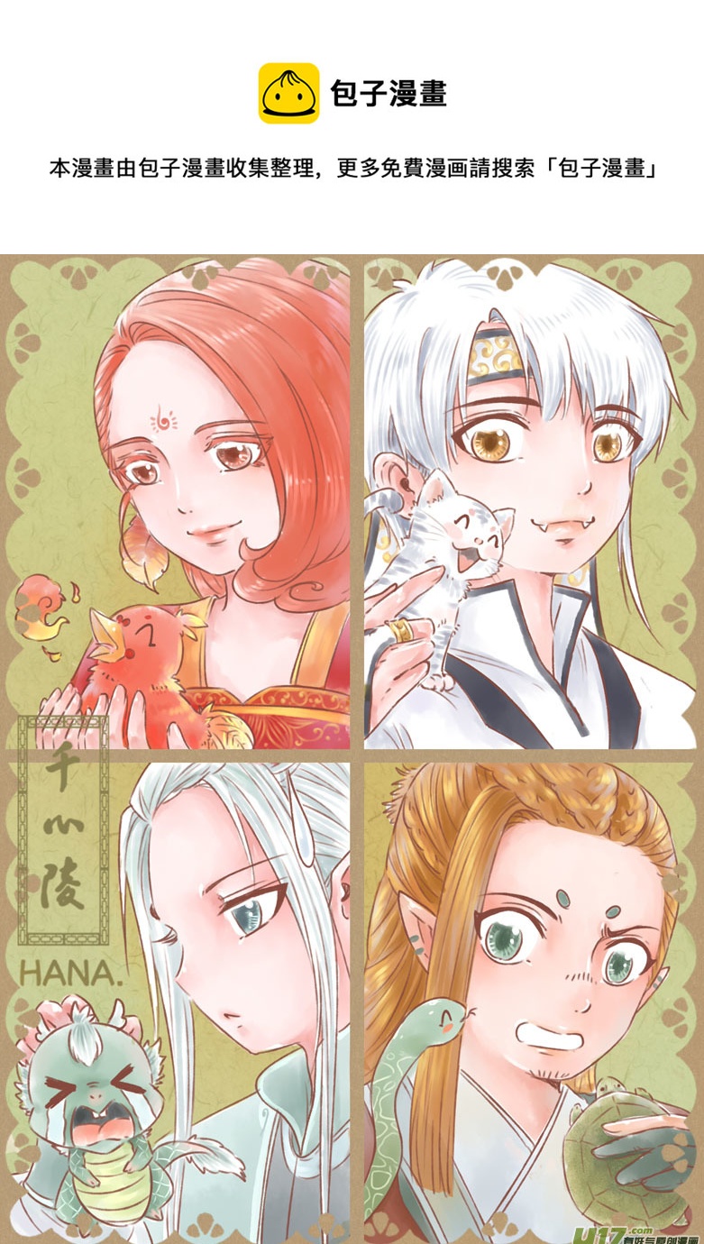 第一百九十七章-第205话