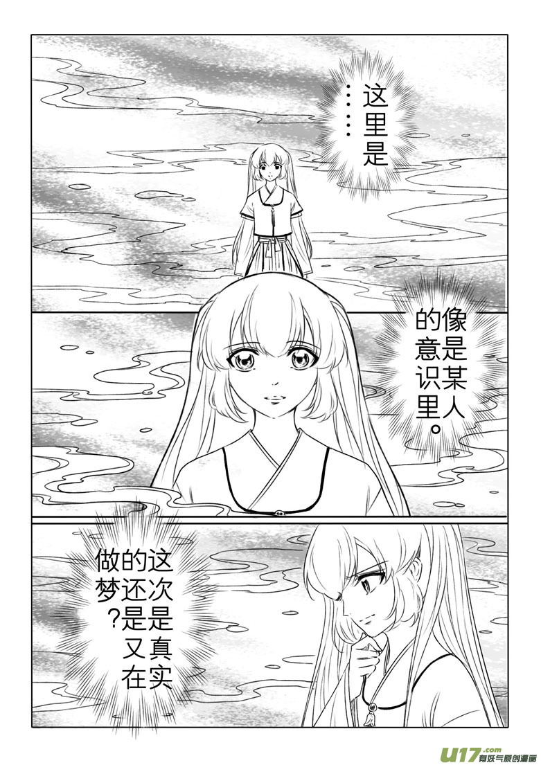 第一百九十七章-第205话