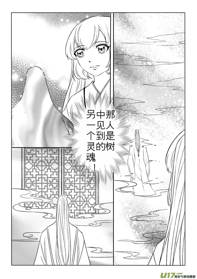 第一百九十七章-第205话