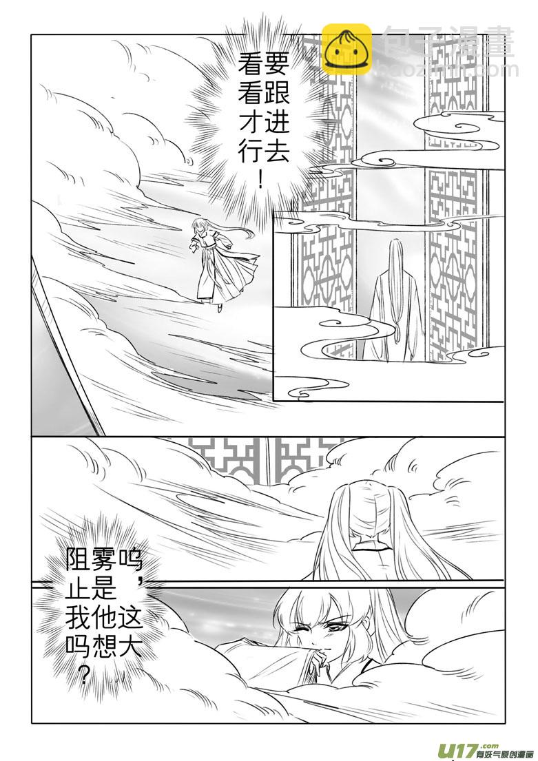 第一百九十七章-第205话