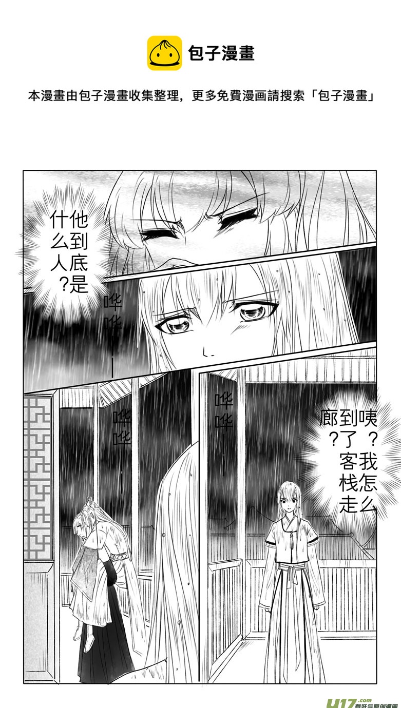 第一百九十七章-第205话
