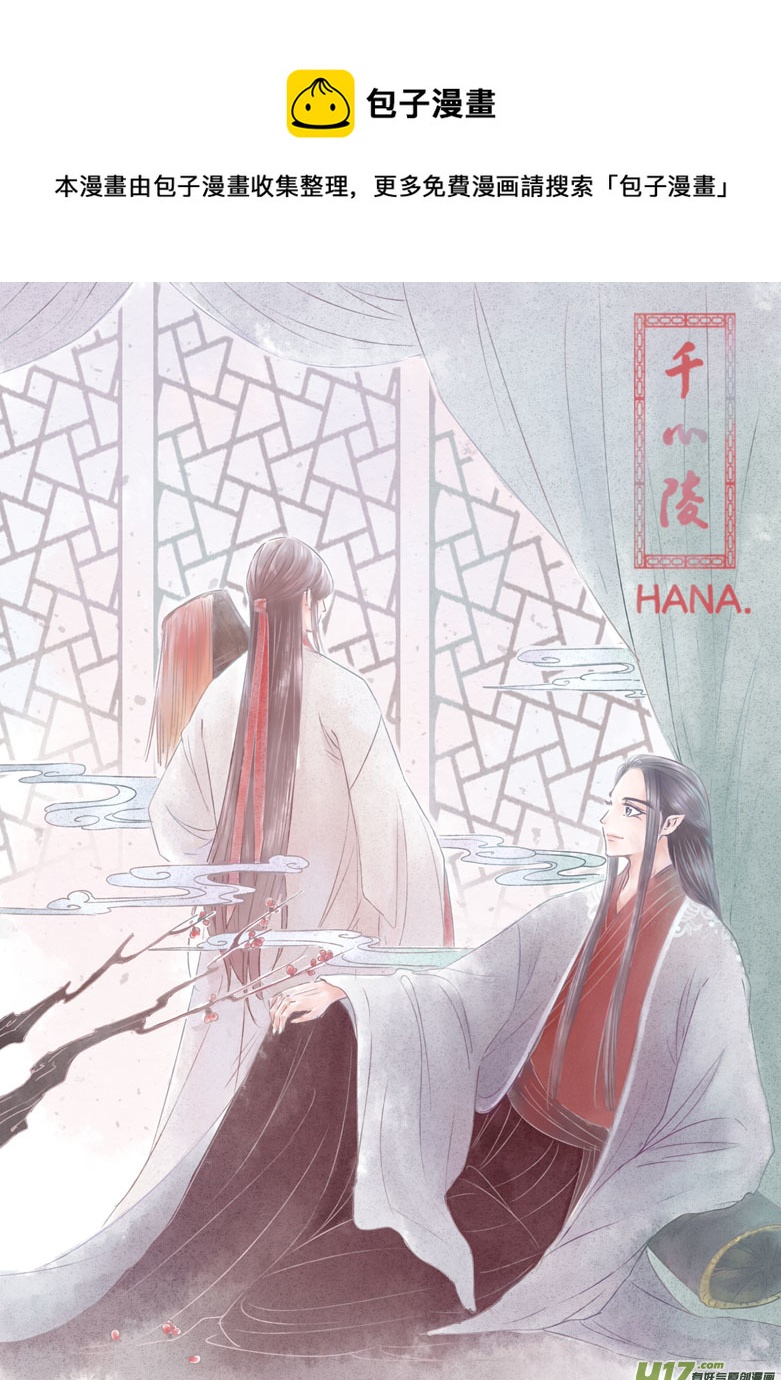 第二百章-第209话
