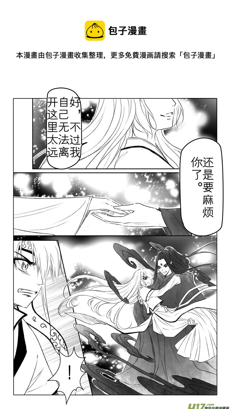 第二百章-第209话