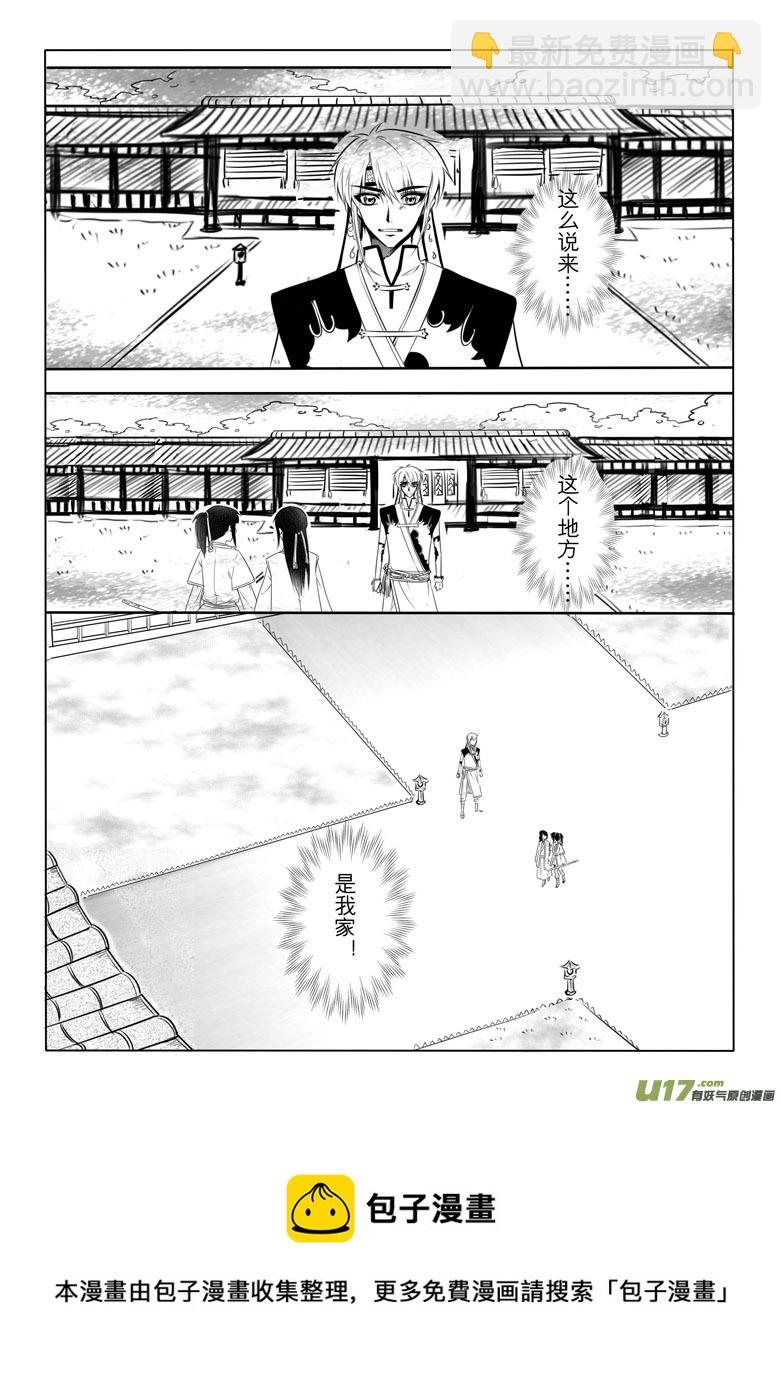 第二十二章-第21话