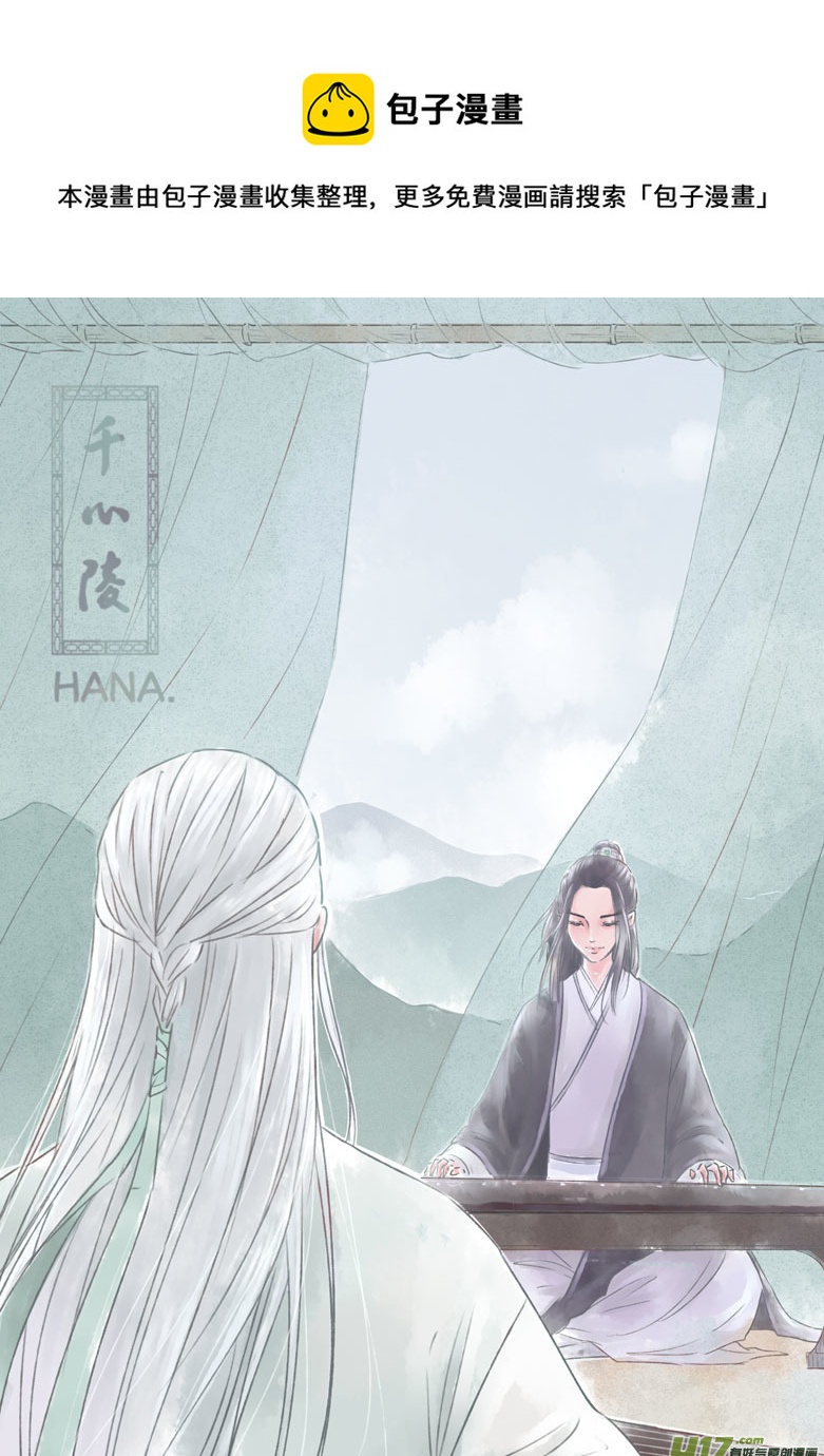 第二百零二章-第211话