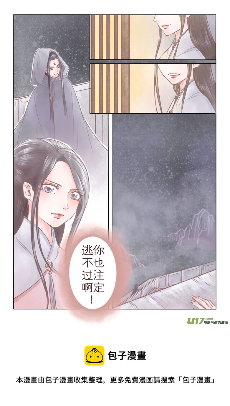 第二百零二章-第211话