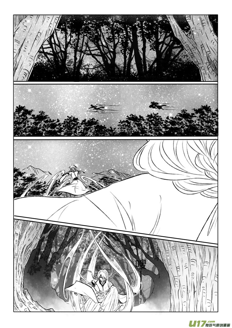 第二百零二章-第211话