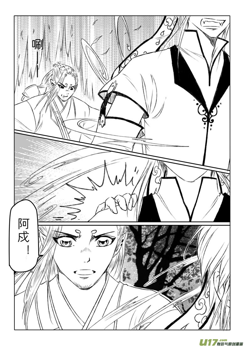 第二百零二章-第211话