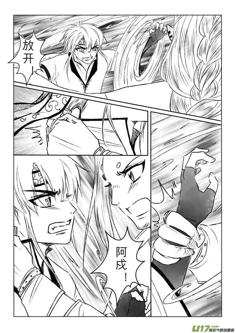 第二百零二章-第211话