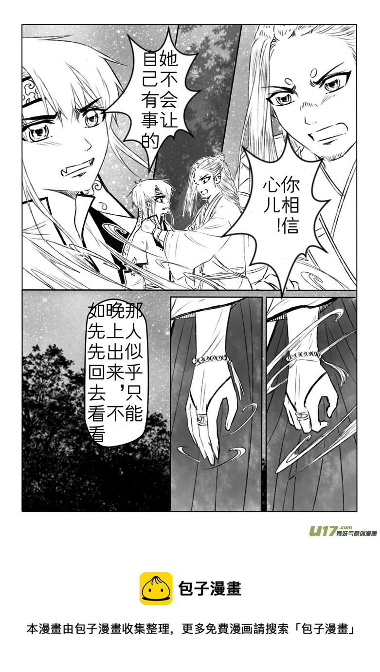 第二百零二章-第211话