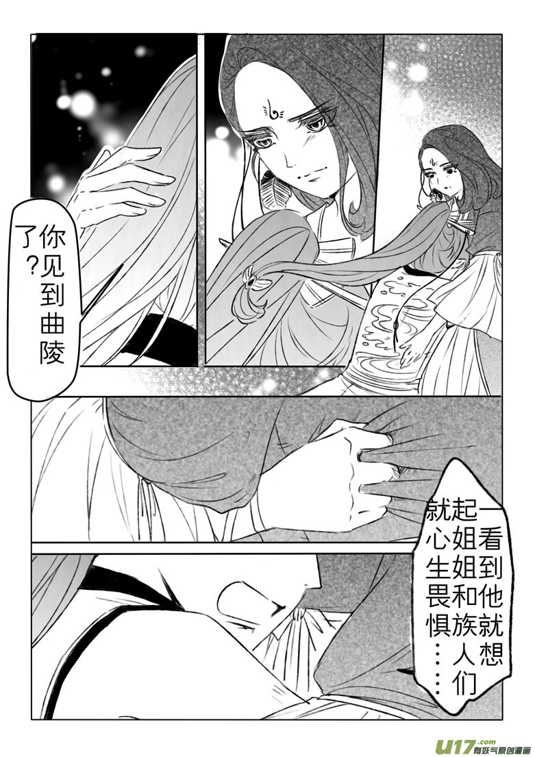 第二百零二章-第211话
