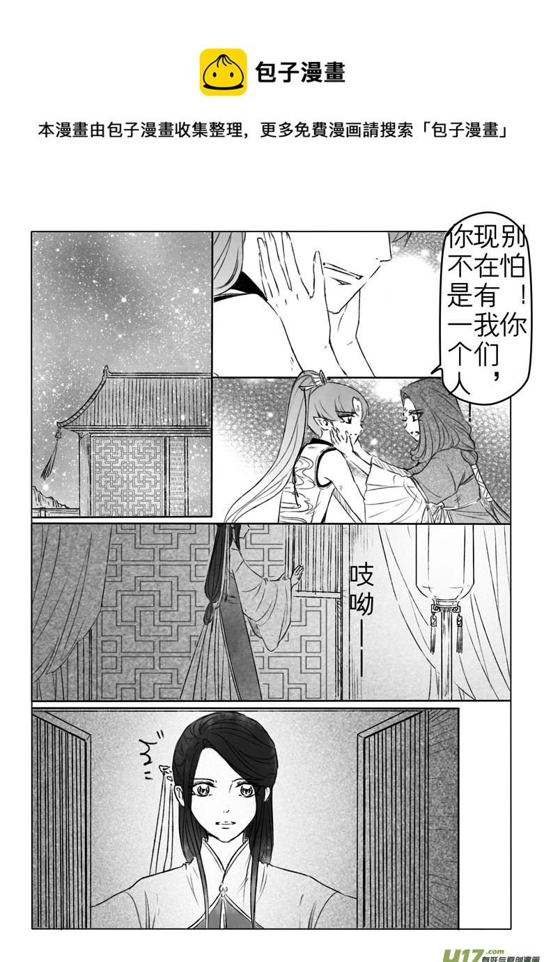 第二百零二章-第211话
