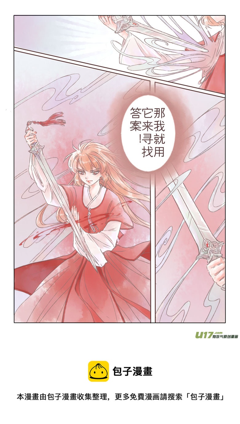 第二百零四章-第213话
