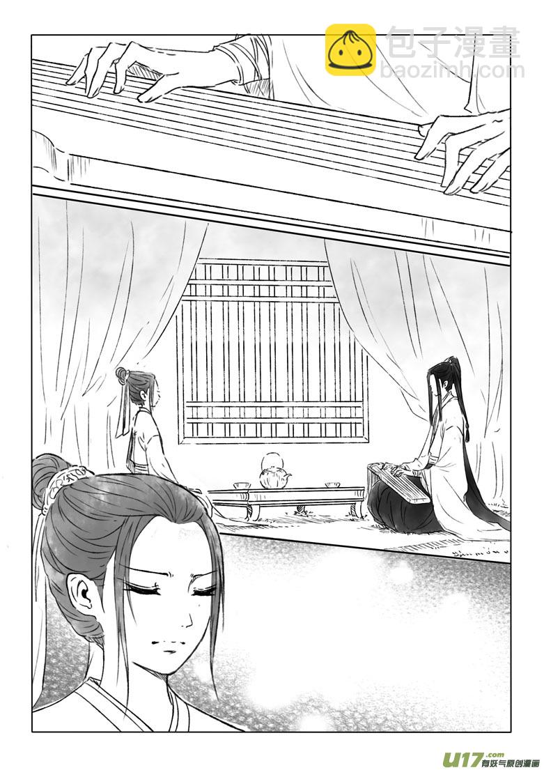 第二百零四章-第213话