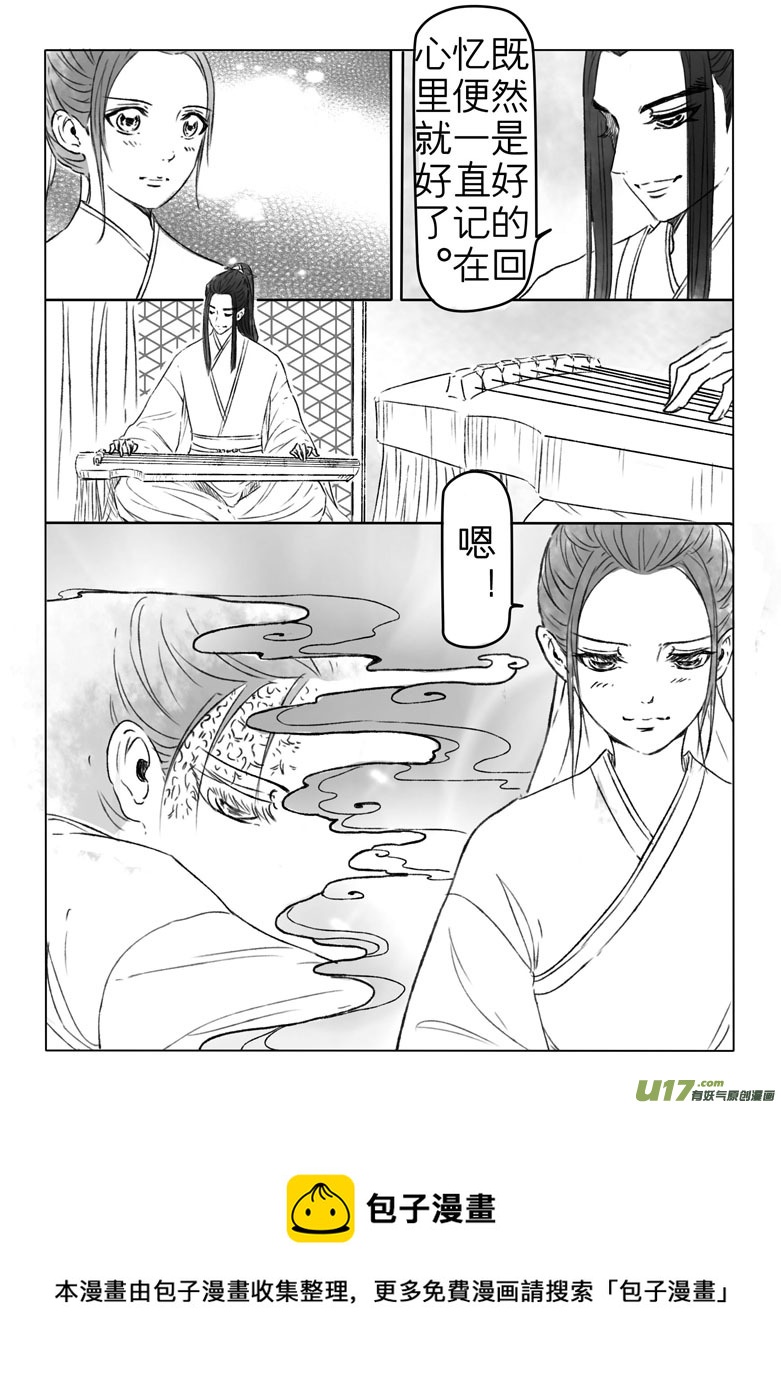 第二百零四章-第213话
