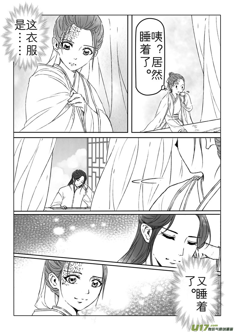 第二百零四章-第213话